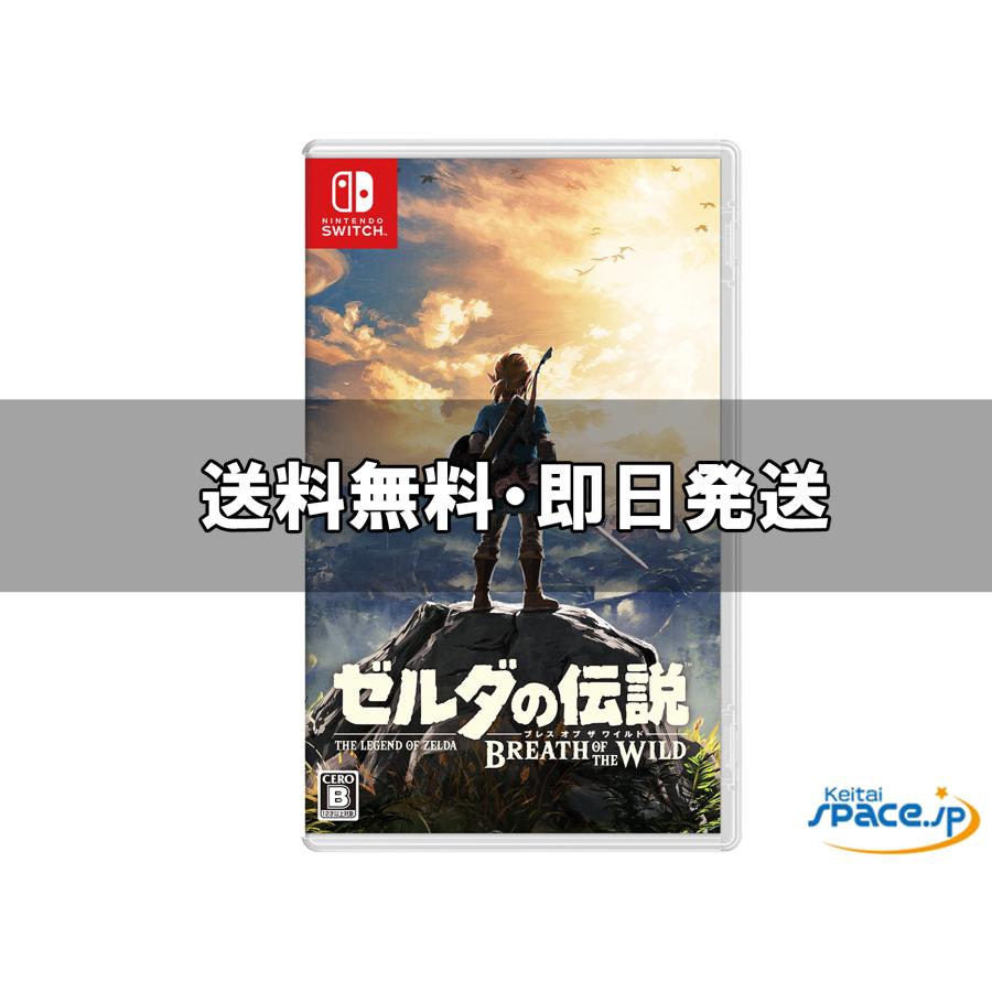 ブレス 【新品未開封】ゼルダの伝説 オブ 3月3日発売決定 ワイルド』 ザ オブ ブレス ゼルダの伝説 Nintendo ワイルド ザ Nintendo Switch
