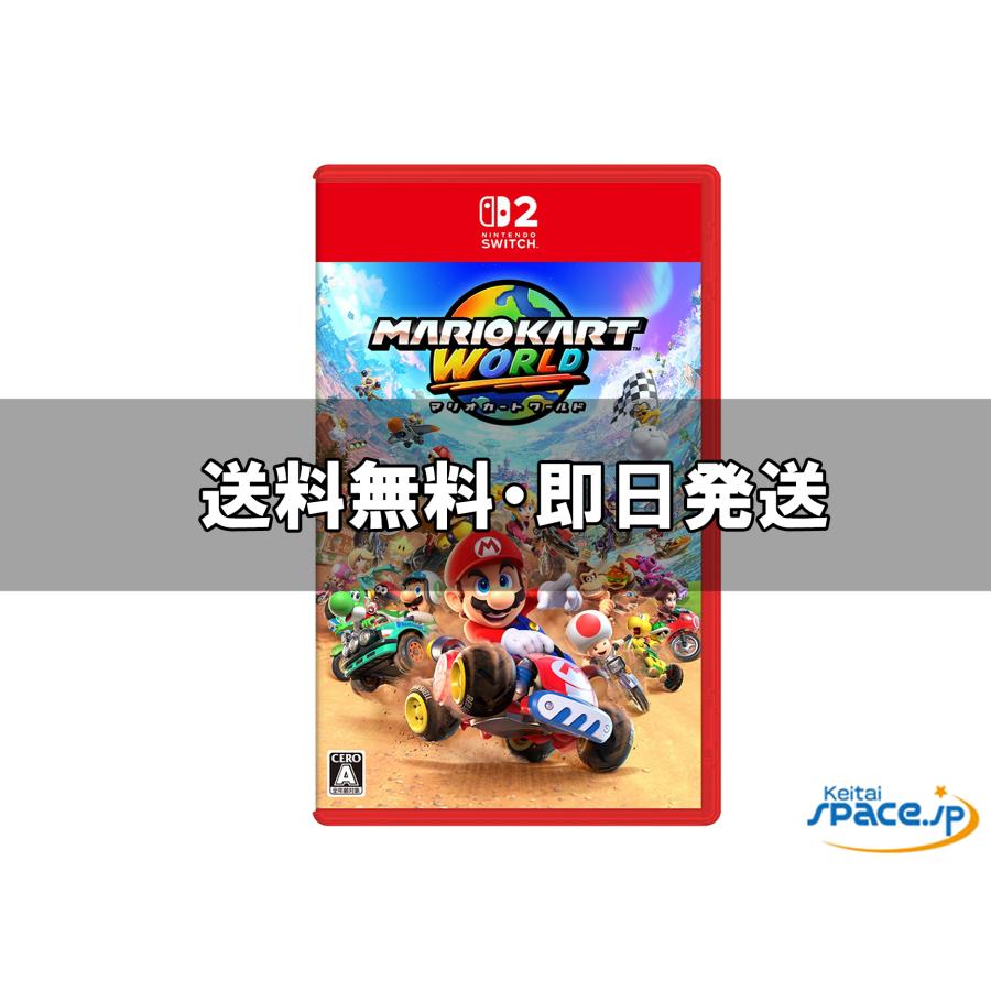 マリオカートワールド　新品未開封 新品未開封] Mario Kart World マリオカート ワールド : Quality Shop