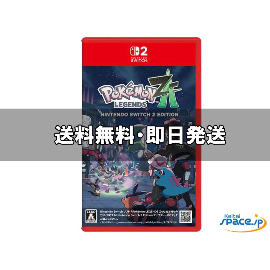 新品未開封] Pokemon LEGENDS Z-A [Nintendo Switch 2 専用] [国内正規 