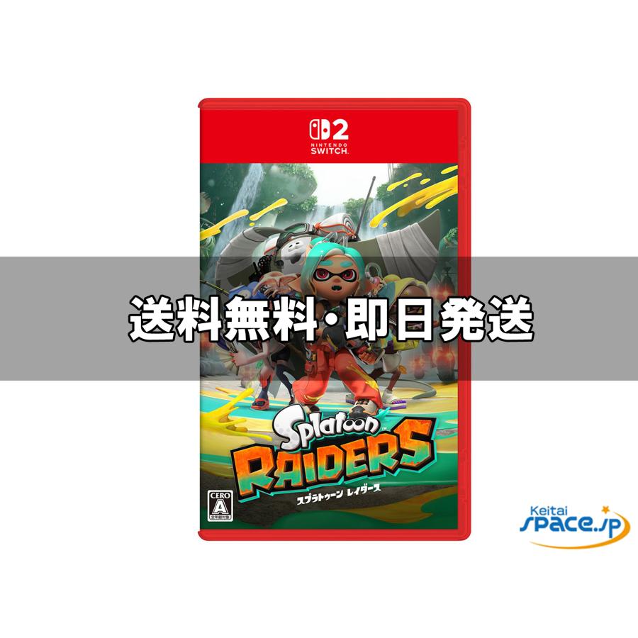 スプラトゥーン3 & スプラトゥーン レイダース Switch 新品，未開封 新品未開封] Splatoon Raiders スプラトゥーン レイダース : Quality