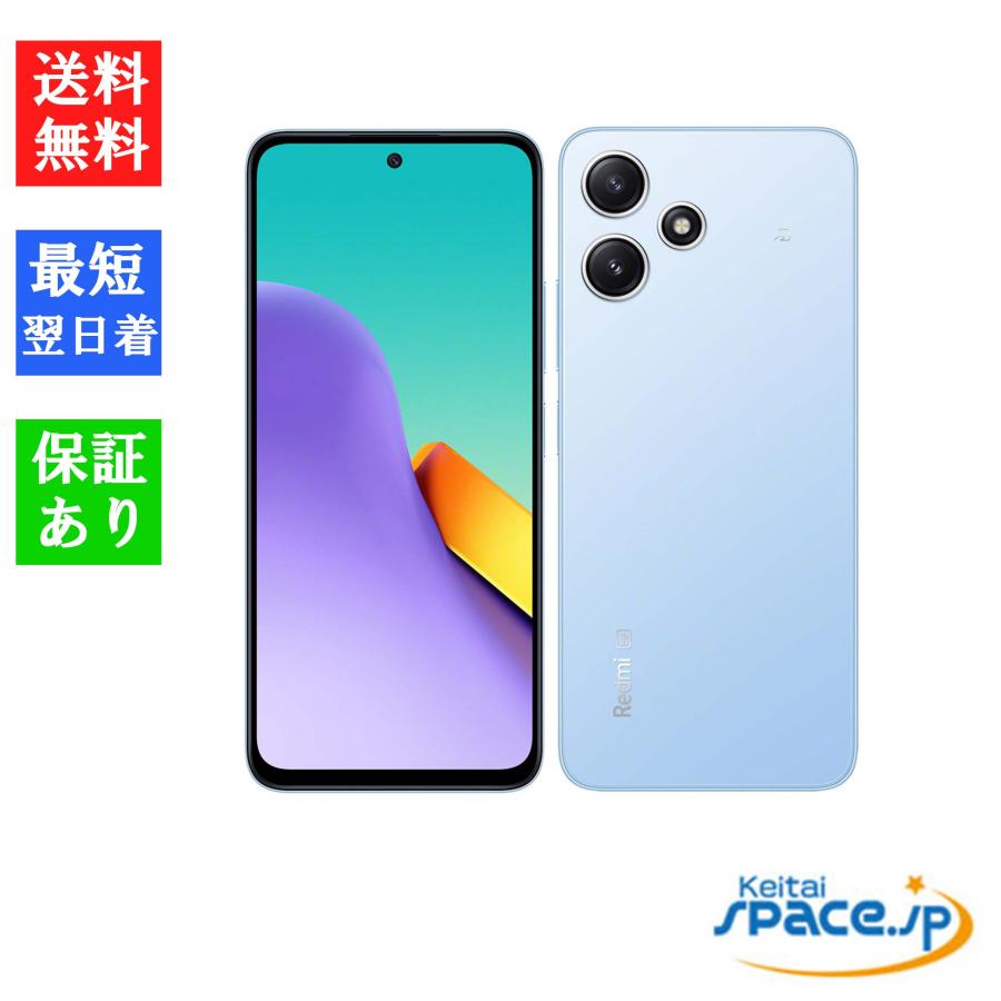 Redmi 「新品 未使用品」 SIMフリー Xiaomi 12 5G スカイブルー