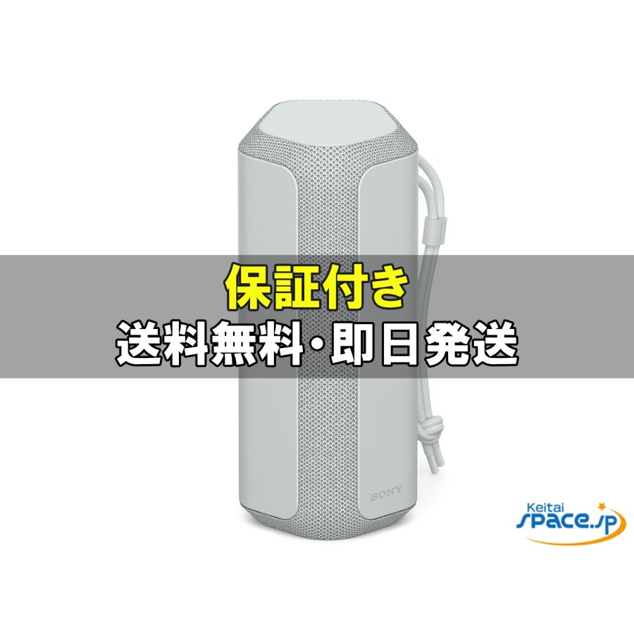 新品未使用] SONY SRS-XE200 [グレー] [国内正規品] : Quality Shop