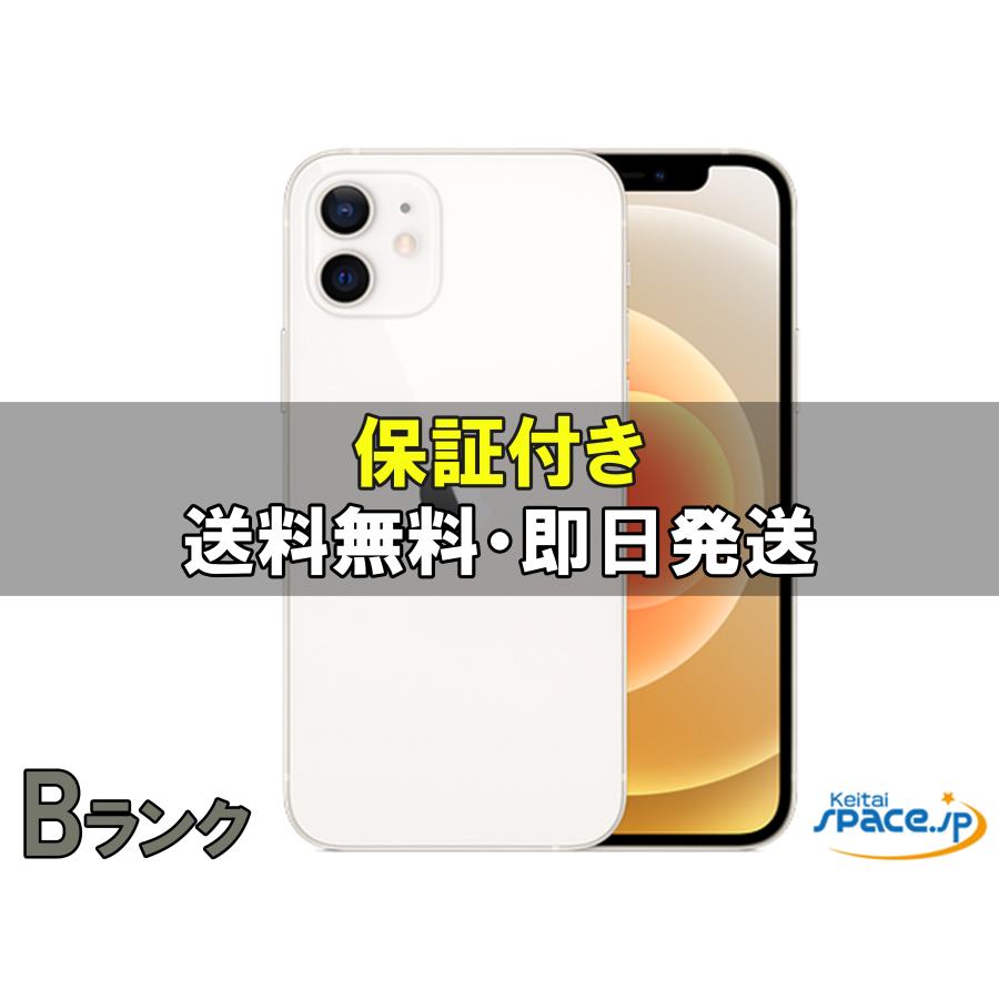 【moshi】iPhone12 64GB（White）中古 SIMフリー 中古 Bランク] SIMフリー iPhone12 [ホワイト][64GB] [国内正規品