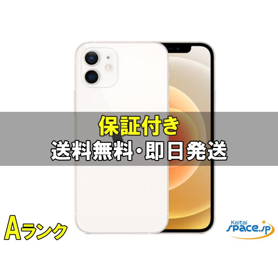 iPhonemini 128GB white simフリー　美品 iPhonemini 128GB white simフリー美品