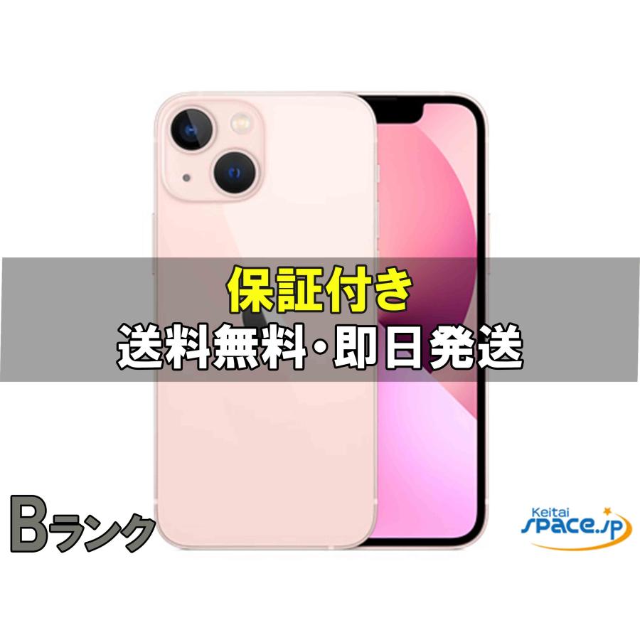中古 Bランク] SIMフリー iPhone13 [ピンク][128GB] [Softbankモデル
