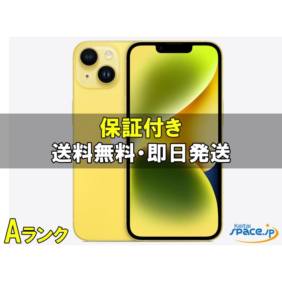 m-u-14-128gb-yellow-a-80