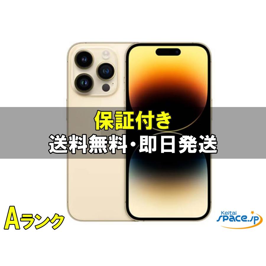 m-u-14pro-256gb-gold-a-80