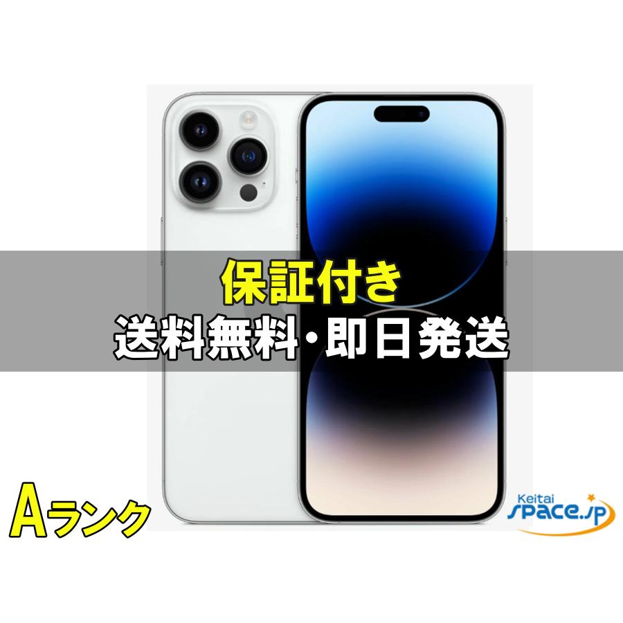 m-u-14promax-256gb-silver-a-80