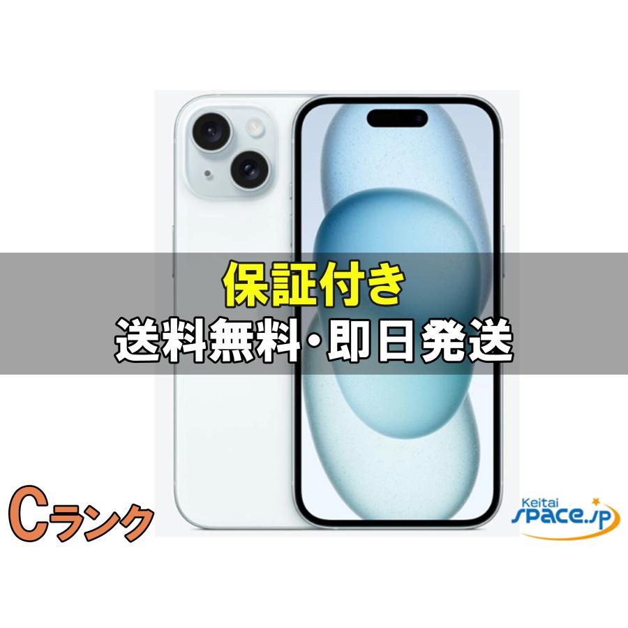 中古 Cランク] SIMフリー iphone 15 blue [128GB] [国内正規品