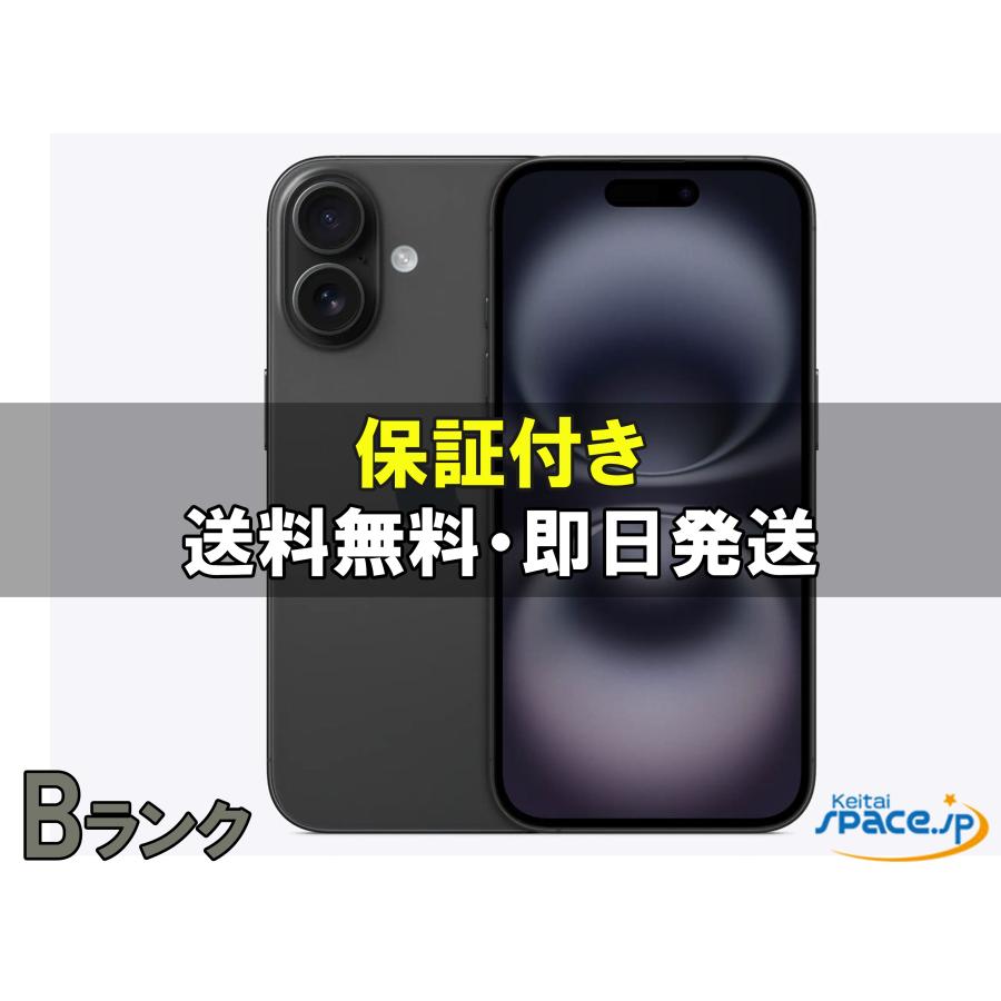 iPhone16SIMフリー ブラック バッテリー100% 中古 Bランク] SIMフリー iPhone16 [ブラック][128GB] [国内正規品