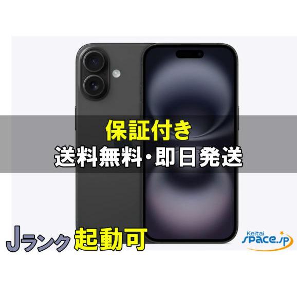 中古 Jランク] ジャンク品 SIMフリー iPhone16 [ブラック][256GB