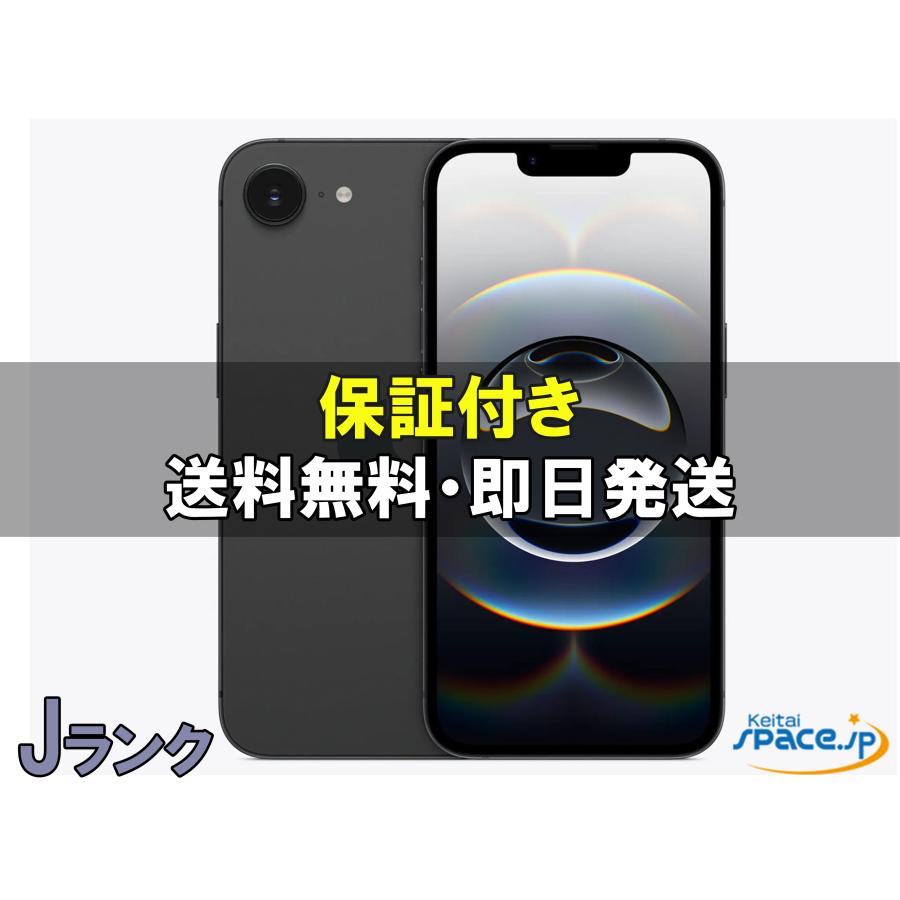 Apple iPhone 16e 128GB SIMフリー　微ジャンク 中古 Jランク] ジャンク品 SIMフリー iPhone16e [ブラック][128GB