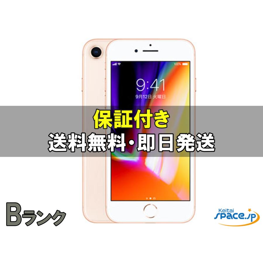 【美品】　iPhone 8本体　Gold 64 GB Telefon mobil Apple iPhone 8 64GB, Gold - Klap