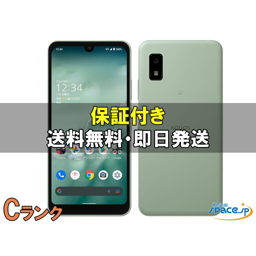 AQUOS wish2 A204SH 24973 スマートフォン本体simフリー AQUOS [中古 Cランク] SIMフリー wish2 A204SH [グリーン] [Y!mobile