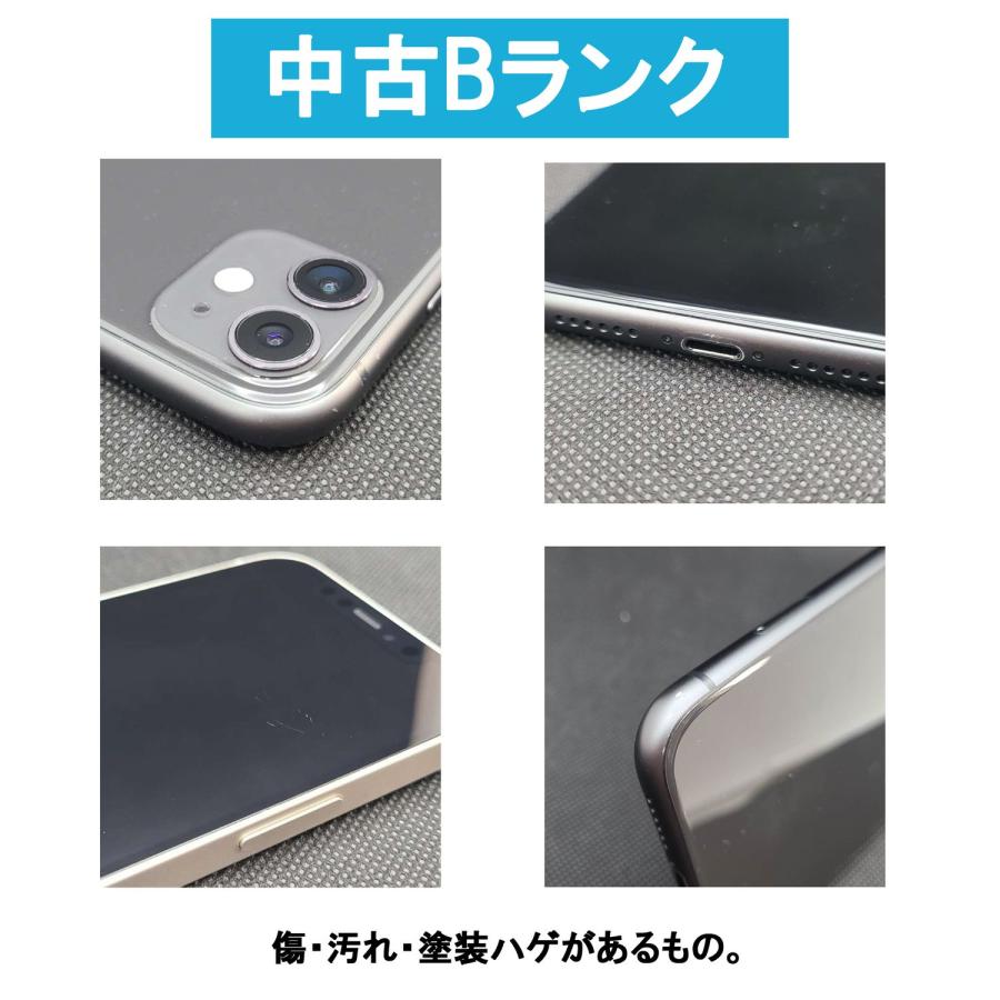 中古 Bランク] SIMフリー Rakuten Mini C330 [ホワイト] [国内正規品