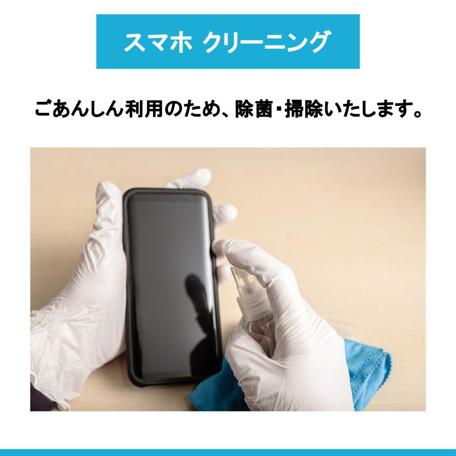 中古 Bランク] SIMフリー Rakuten Mini C330 [ホワイト] [国内正規品