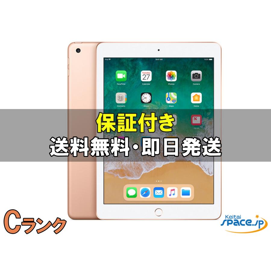 【中古品】iPad(第6世代) 32GB ゴールド 中古 Cランク] iPad 6th Cellular [ゴールド][32GB] [国内正規品