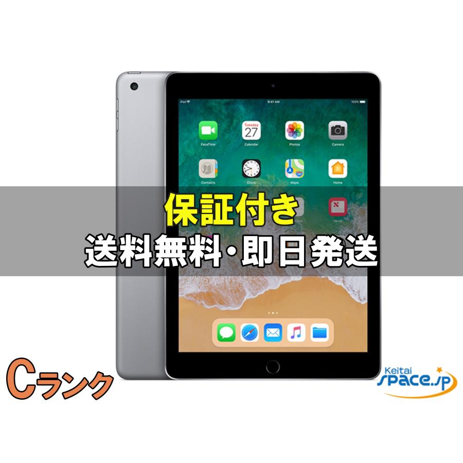 【中古品】iPad (6th Generation) 32GB スペースグレー 中古 Cランク] iPad 6th Cellular [グレー][32GB] [国内正規品