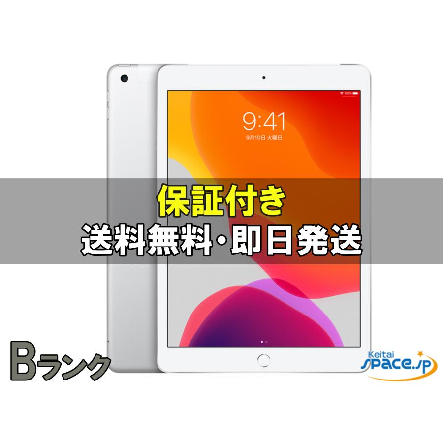 中古 Bランク] iPad 7th Cellular [シルバー][32GB] [国内正規品