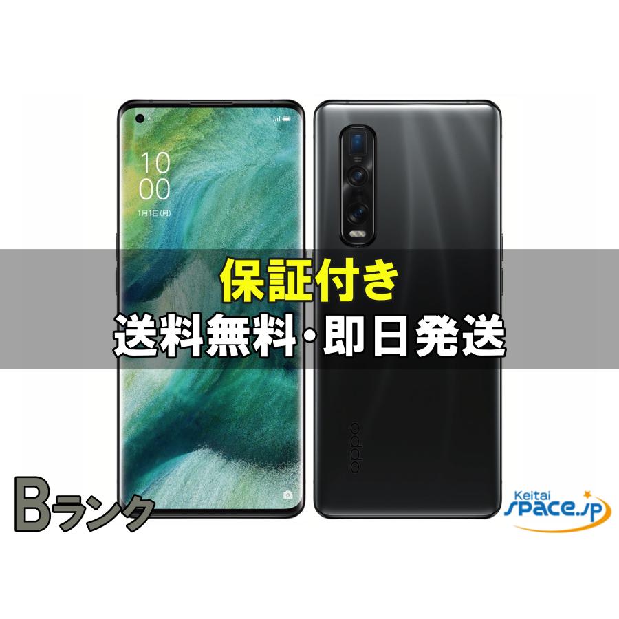 OPPO（オッポ） [中古 Bランク] SIMフリー OPPO Find X2 Pro OPG01