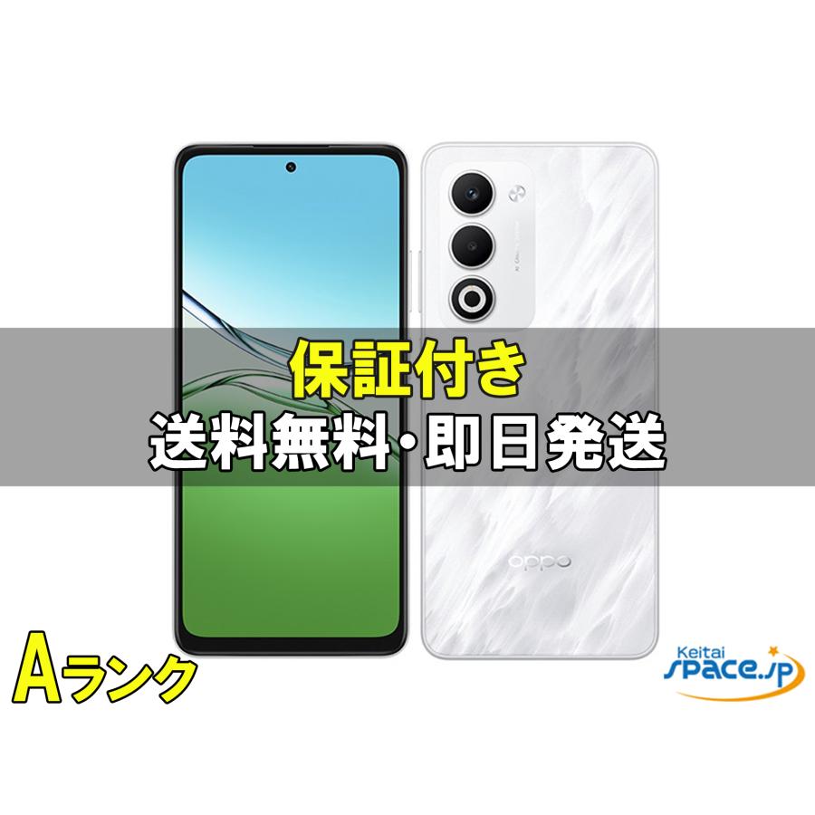 OPPO（オッポ） [中古 Aランク] 美品 SIMフリー OPPO A5 5G [ホワイト 