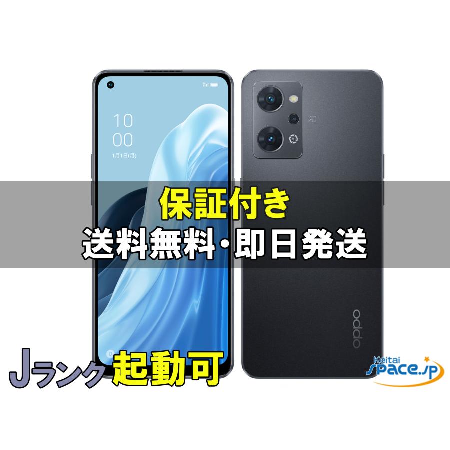 「値下げ可」OPPO Reno7 Aジャンク 中古品」SIMフリー OPPO Reno7 A black ジャンク品 : Quality Shop