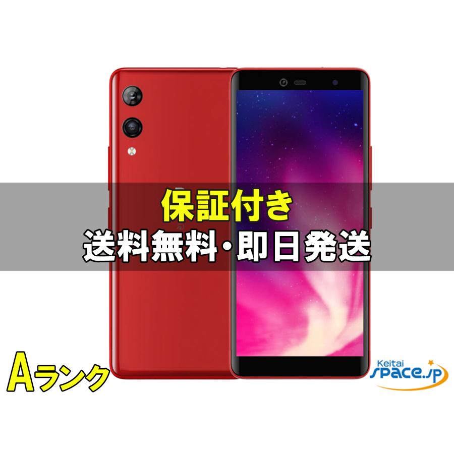 中古 Aランク] 美品 SIMフリー Rakuten Hand P710 [レッド] [rakuten