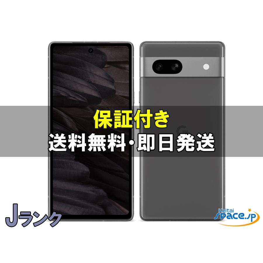 中古 Jランク] ジャンク品 SIMフリー Pixel 7a charcoal[128GB] [国内