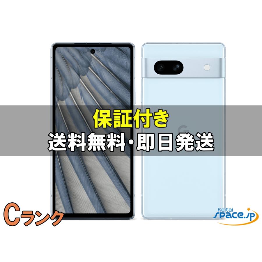 中古 Cランク] SIMフリー Pixel 7a sea[128GB] [国内正規品] : Quality