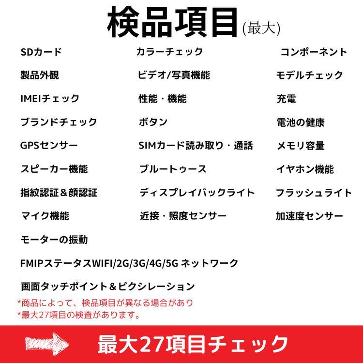 [中古 Aランク] 美品 SIMフリー Google Pixel 9a iris[128GB]   [国内正規品]の画像