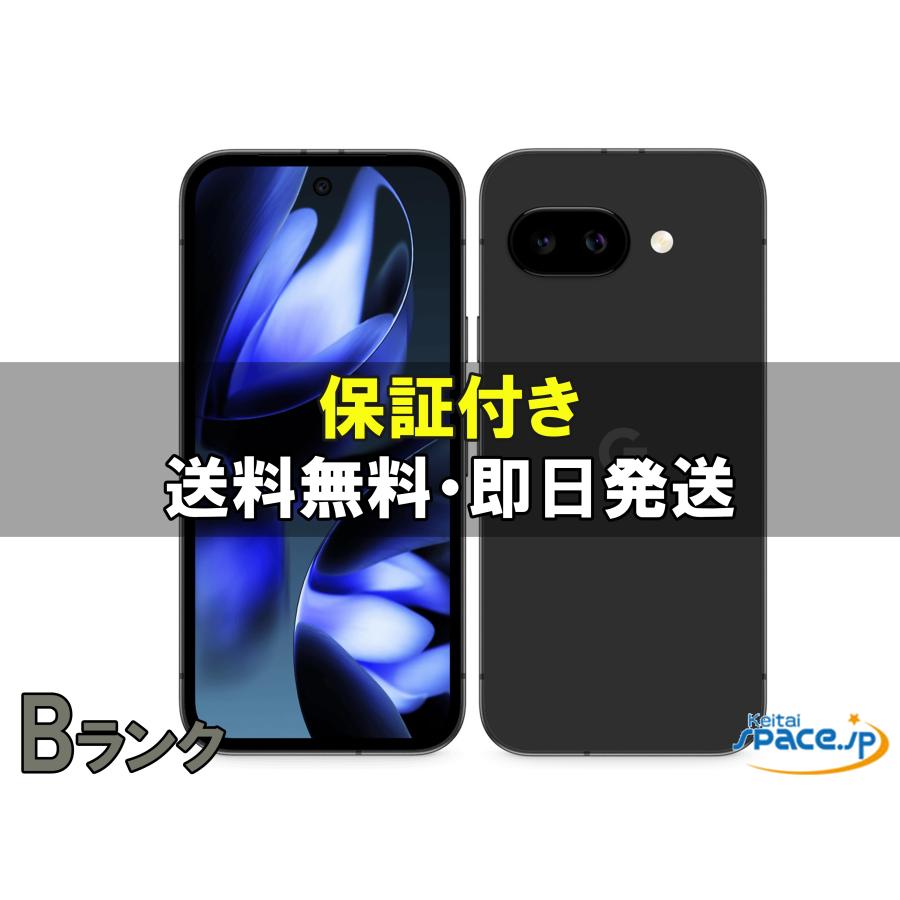 中古 Bランク] SIMフリー Google Pixel 9a obsidian[128GB] [国内正規