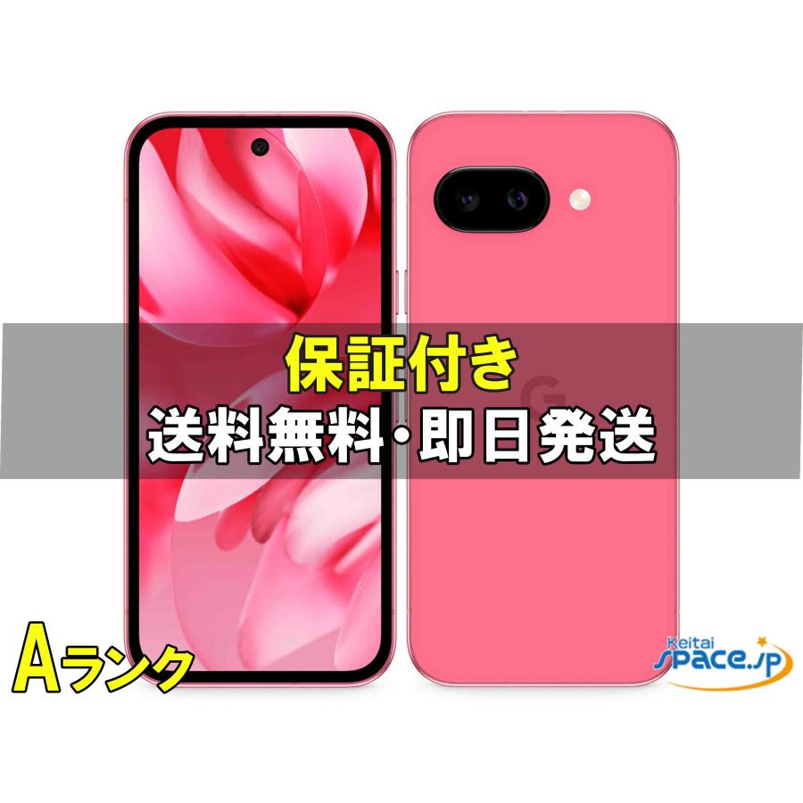 Google Pixel 9a ピンク Peony　128GB　美品　中古　格安 Google（グーグル） 【中古：AA(新品同様)】 Google Pixel 9a 128GB