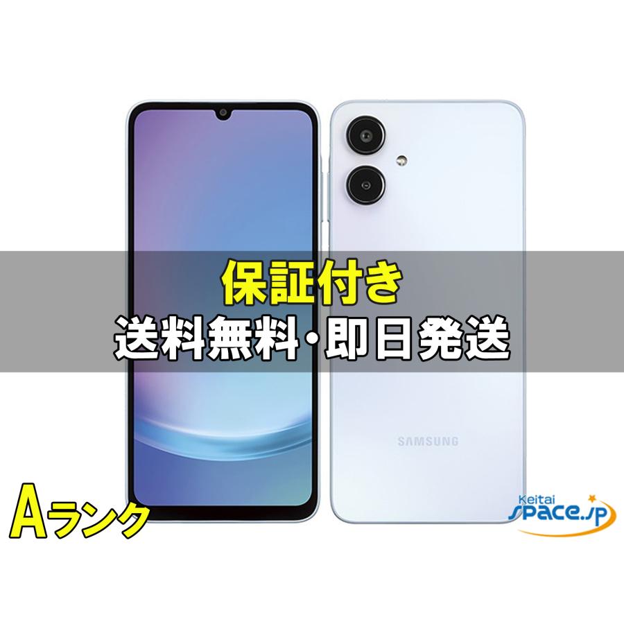 中古 Aランク] 美品 SIMフリー Galaxy A25 5G [ライトブルー 