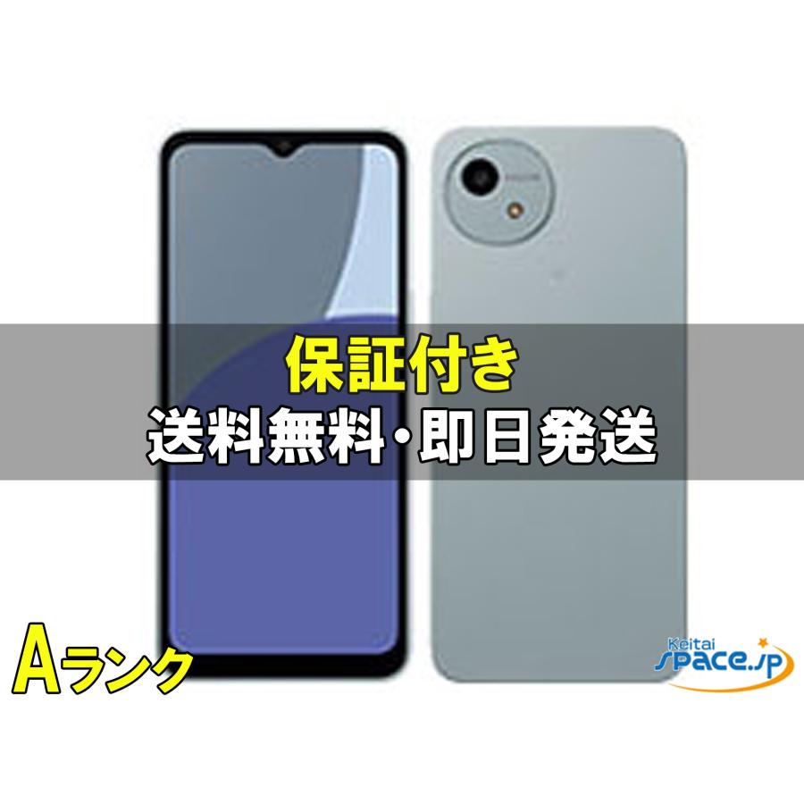 AQUOS [中古 Aランク] 美品 SIMフリー wish4 SH-52E [ブルー] [docomo
