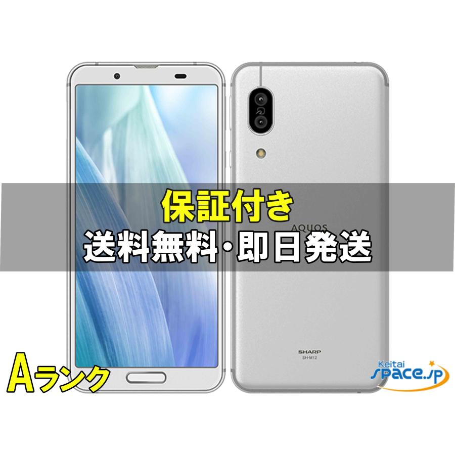 AQUOS [中古 Aランク] 美品 SIMフリー sense3 sh-m12 white [国内正規 