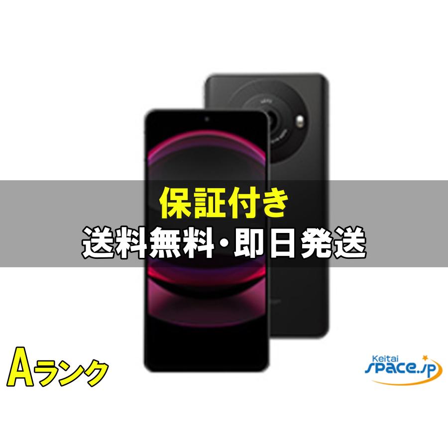 AQUOS [中古 Aランク] 美品 SIMフリー Aquos R8 pro sh-r80p [ブラック