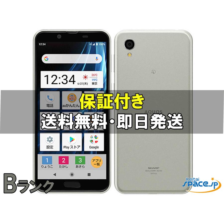 SHARP AQUOS sense2 SHV43 2台 SIMフリー AQUOS sense2｜価格比較・SIM