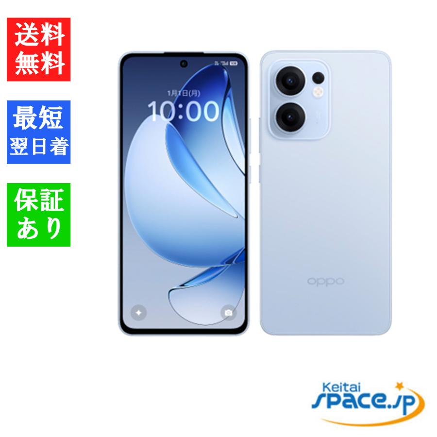 新品・未使用品」SIMフリー OPPO Reno13 A [ルミナスネイビー/アイス