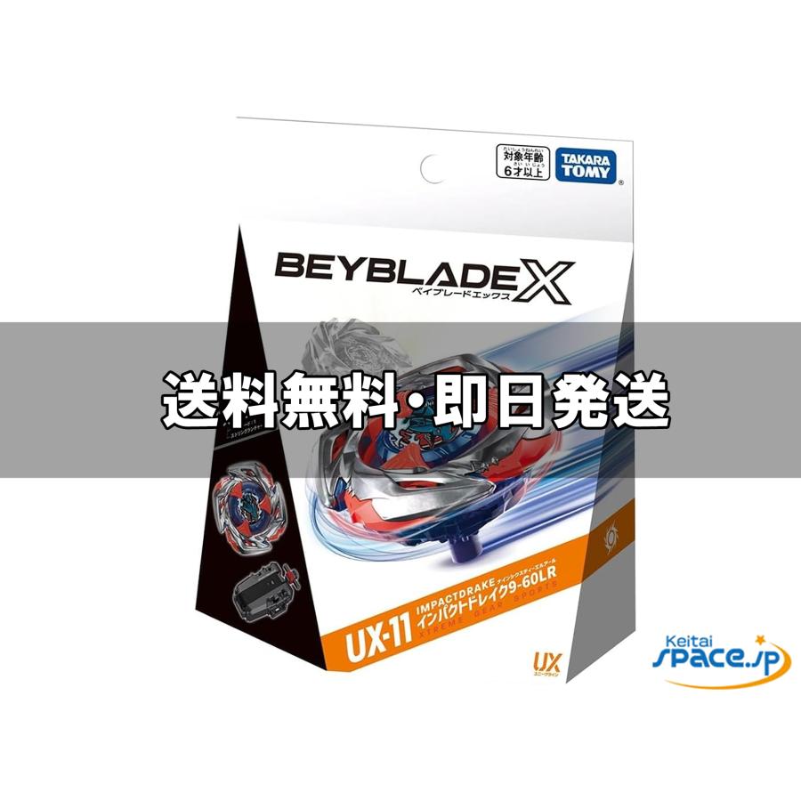 新品未開封] UX-11 スターター インパクトドレイク9-60LR : Quality