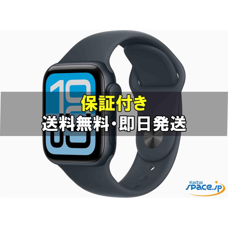 新品未開封] AppleWatch SE3 40mm MEH94JA [ミッドナイト] [国内正規品 