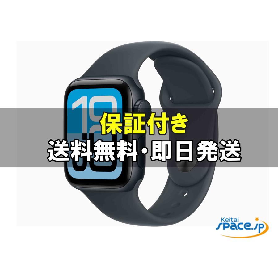 新品未開封] AppleWatch SE3 40mm MEHC4JA [ミッドナイト] [国内正規品