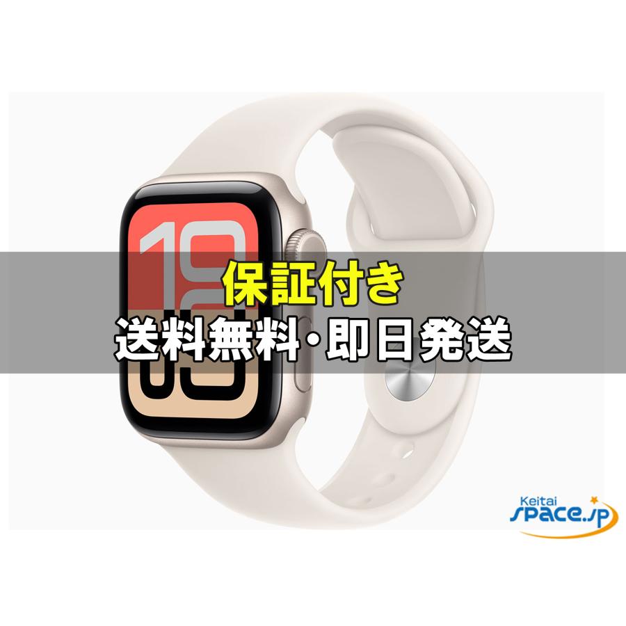 新品未開封] Apple Watch SE 3 GPS+Cellularモデル 40mm MEP64J/A