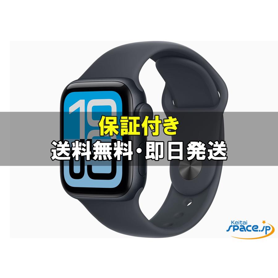新品未開封] Apple Watch SE 3 GPS+Cellularモデル 40mm MEP94J/A