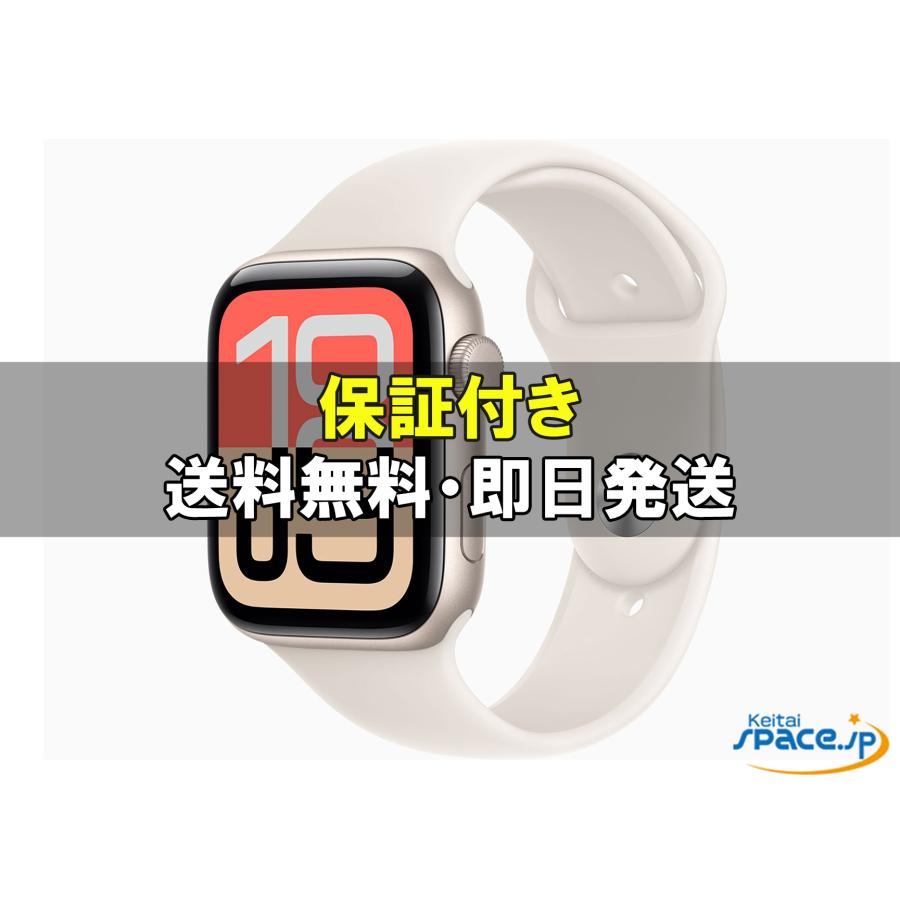 新品未開封] AppleWatch SE3 44mm MEHG4JA [スターライト] [国内正規品 