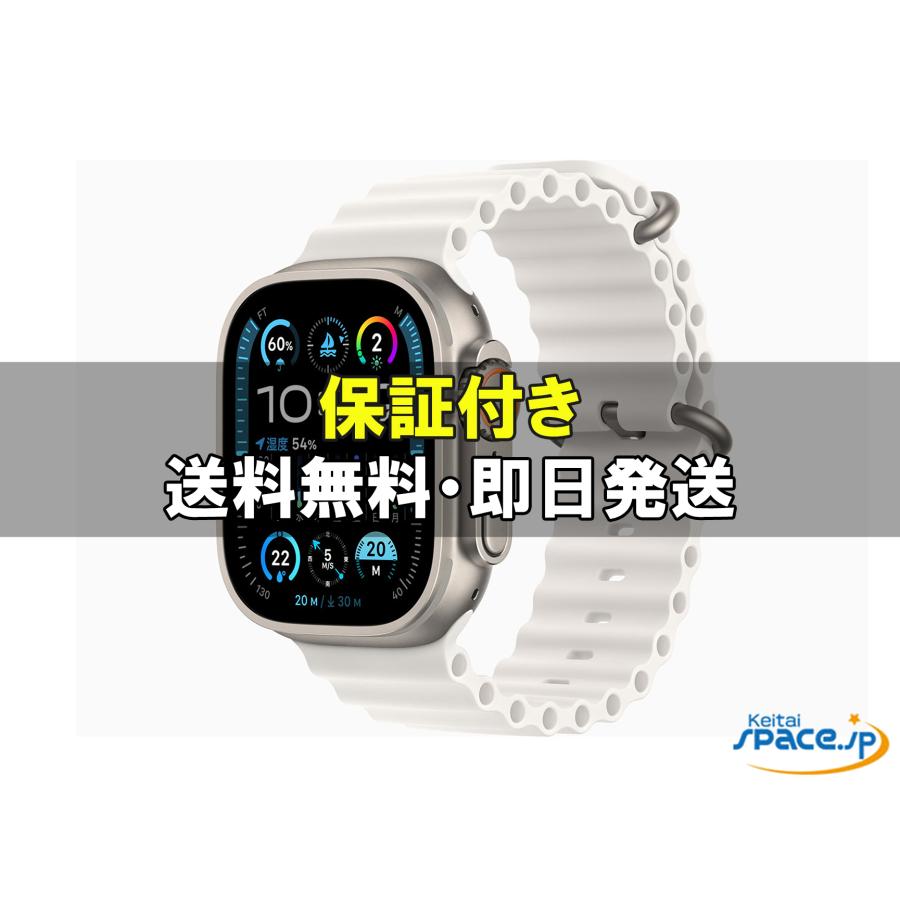 新品未開封] AppleWatch Ultra2 MREJ3JA [ブラック] [国内正規品 