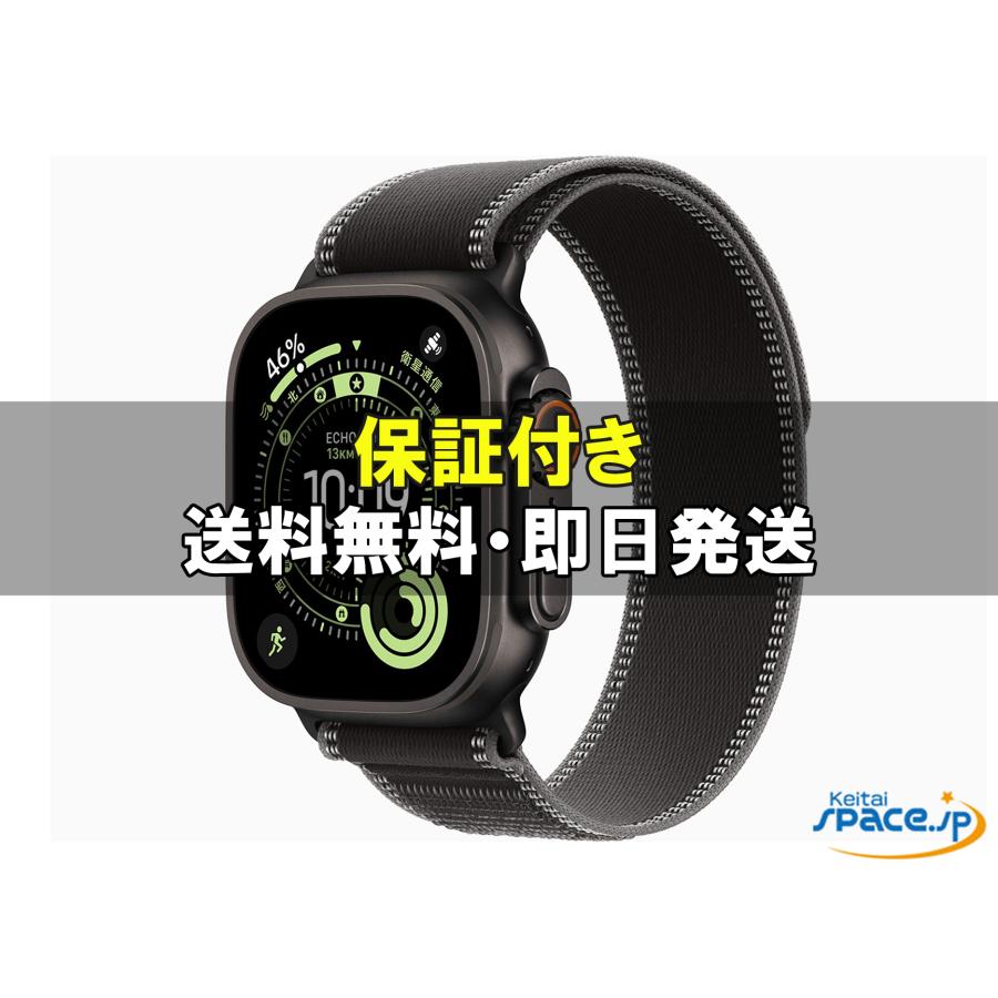 m-watch-ultra3-7336