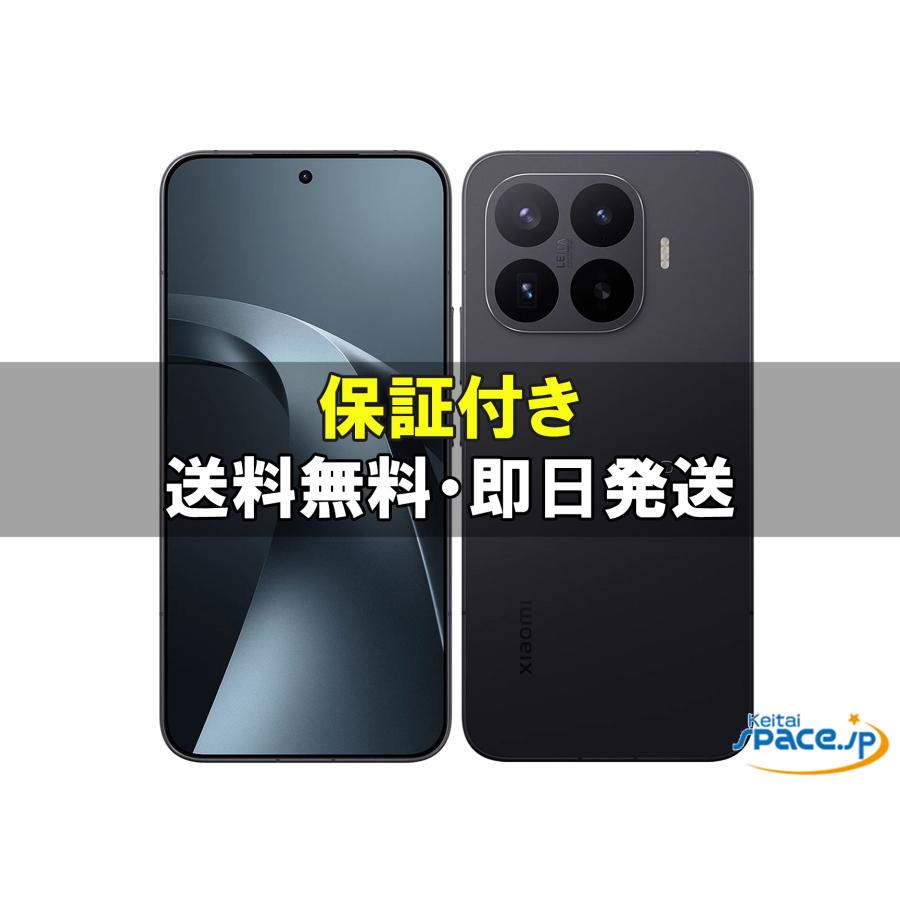 新品未開封] SIMフリー Xiaomi 17T Pro [ブラック][256GB] [国内正規品