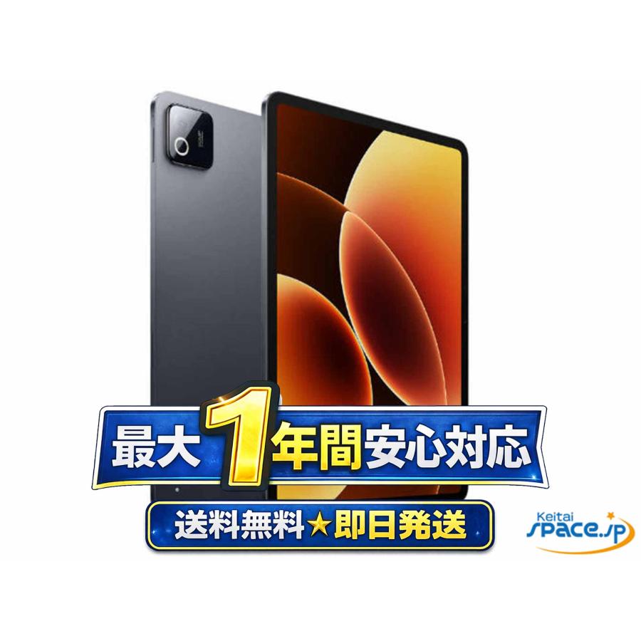 新品未開封] Xiaomi Pad 8 Pro Matte Glass [グレー][512GB] [国内正規
