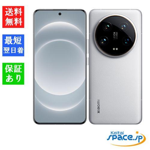 Xiaomi 14 Ultra ホワイト SIMフリー カメラキット付き Etoren.com | (Unlocked) Xiaomi 14 Ultra Photography Kit White