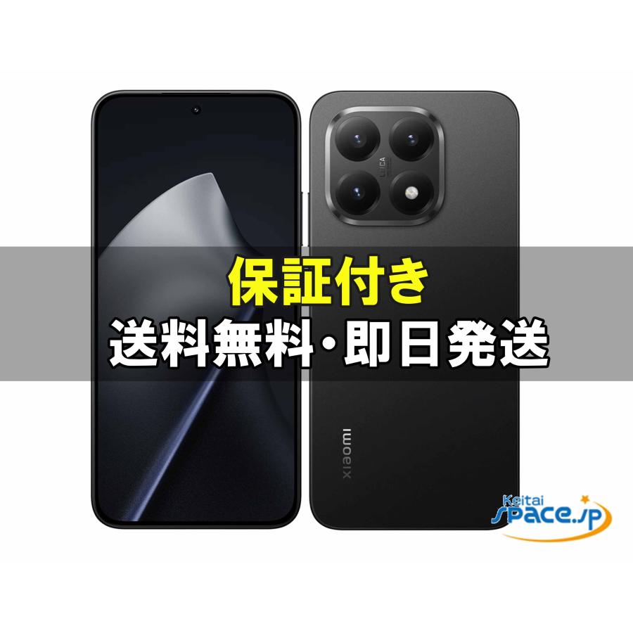 新品未開封] SIMフリー Xiaomi 15T [ブラック][256GB] [国内正規品